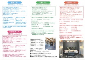 火葬式1-0
