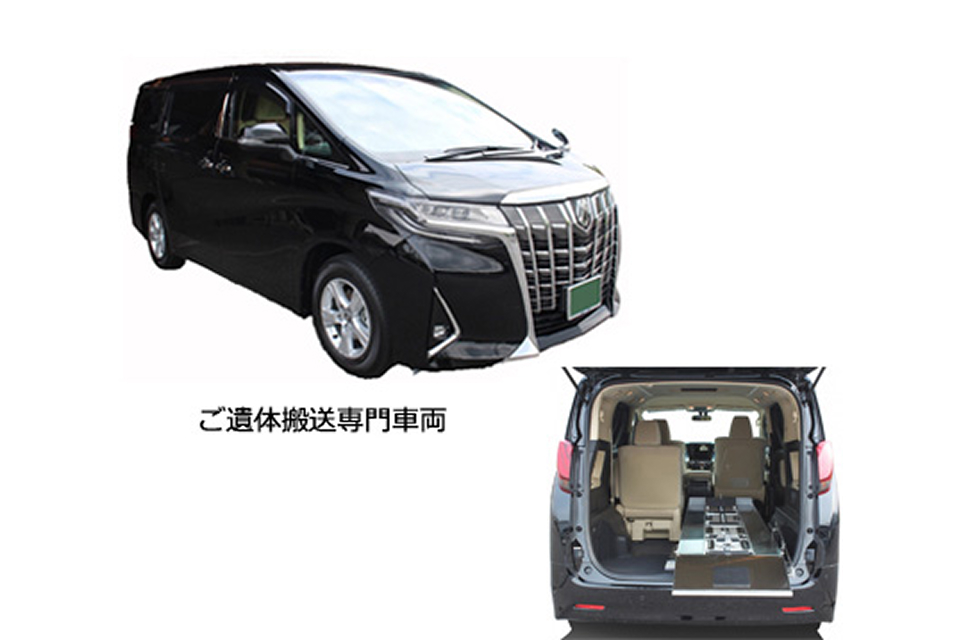 市民葬祭アステルのご遺体搬送専門車両で黒のワンボックスが後部を開けて副送具とストレッチャーを見せた搬送準備の様子、宇都宮市 葬儀の案内ページ用
